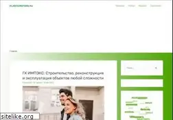 Sites similar to plasticmotors.ru