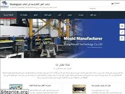Sites similar to plasticmouldmold.com