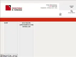 Sites similar to plastics-foils.ru