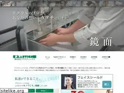 Sites similar to plastics-jp.com