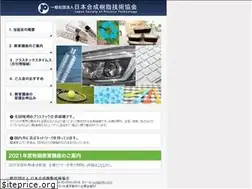 Sites similar to plastics.or.jp