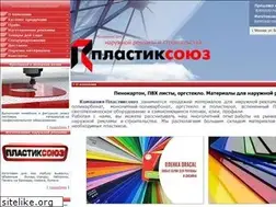 Sites similar to plasticsouz.ru