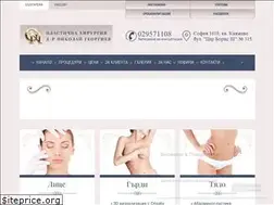 Sites similar to plasticsurgery-bg.com