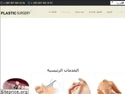 Sites similar to plasticsurgeryistanbul.net