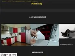 Sites similar to plastidiprus.ru