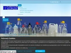 Sites similar to plastika-ellados.gr