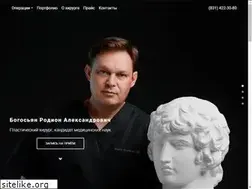 Sites similar to plastika-nn.ru