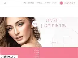 Sites similar to plastika.co.il