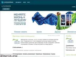 Sites similar to plastikaokon.livejournal.com