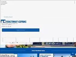 Sites similar to plastikat.ru