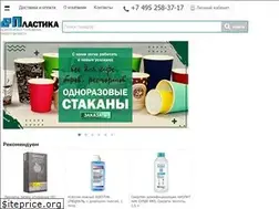 Sites similar to plastikko.ru