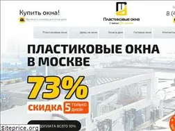 Sites similar to plastikovie-okna.ru