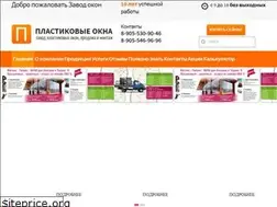 Sites similar to plastikovokna.ru