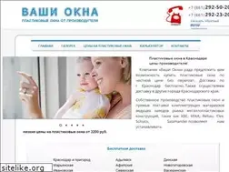 Sites similar to plastikovyeokna-krasnodar.ru