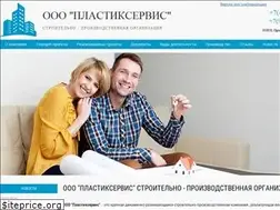 Sites similar to plastikservice57.ru