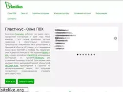 Sites similar to plastikus.ru