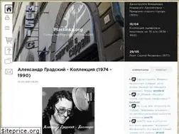 Sites similar to plastinka.org