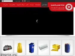 Sites similar to plastiran.com