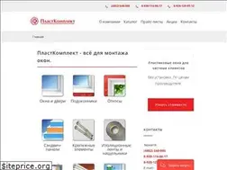 Sites similar to plastkomplekt.info