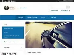Sites similar to plastmaister.com.ua