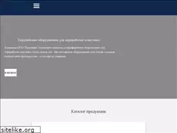 Sites similar to plastmash.com
