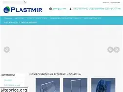Sites similar to plastmir.org.ua