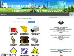 Sites similar to plasto.su