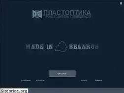 Sites similar to plastoptica.com
