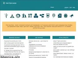 Sites similar to plastovabanka.org.ua