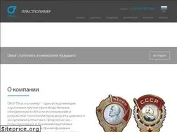 Sites similar to plastpolymer.com