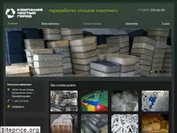 Sites similar to plastt.ru
