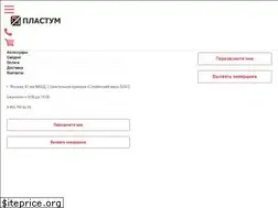 Sites similar to plastum.ru