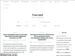 Sites similar to plastweb.ru