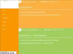 Sites similar to plat-ease.co.jp