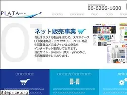Sites similar to plata.co.jp