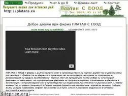 Sites similar to platans.eu