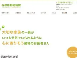 Sites similar to platanus-ah.jp