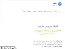 Sites similar to platco.ir