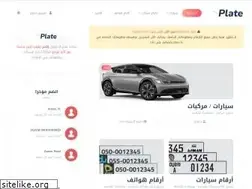 Sites similar to plate.la