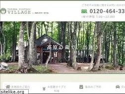 Sites similar to plateau.jp