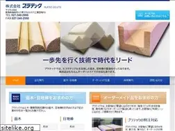 Sites similar to platec1983.co.jp