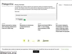 Sites similar to plategonline.ru