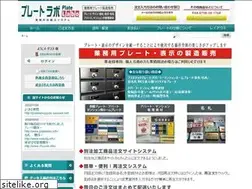Sites similar to platelabo.com
