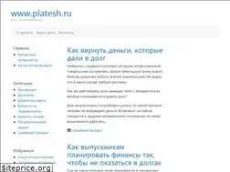 Sites similar to platesh.ru