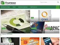 Sites similar to platezhy.com
