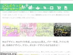 Sites similar to platfarm.okinawa