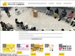 Sites similar to platform-aomori.org