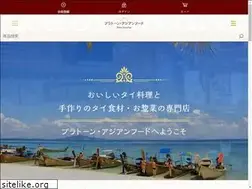 Sites similar to plathong-asianfood.com
