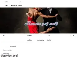 Sites similar to platie4you.ru