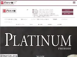 Sites similar to platina-furisode.com